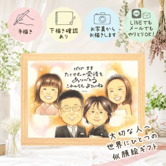 結婚式のギフトに、名前、日付、メッセージも記載可能。 贈り物 結婚祝い 似顔絵 ギフト プレゼント 名入れ 手描き 結婚式 感謝 披露宴 サンクスボード お祝い 新郎新婦 同僚 友達 職場 修正無料 下書き確認 名入れ 似てる 実績多数 かわいい 喜ばれる 新郎新婦ギフト サンクスボード 婚礼 宝物 入籍 ウェディングギフト 百寿祝い ブライダルギフト オリジナル 同窓会 感謝の品 お祝い返し