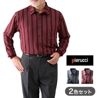 Pierucci ピエルッチ 前開き ストライプ ニットシャツ 2色組[メンズ ストライプ シャツ 長袖 ポロシャツ風 春 秋 冬 シニア 紳士服 ポロシャツ おしゃれ 父の日 敬老の日 ギフト 贈り物 上品 カジュアル 50代 60代 70代 80代]