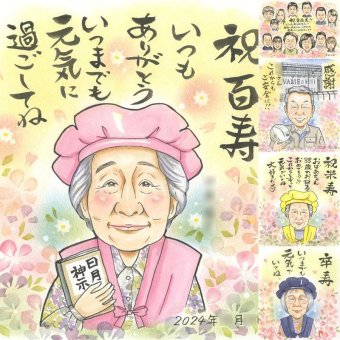 誕生日の記念に、心あたたまる似顔絵をお届けします。 百寿 贈り物 似顔絵 手描き ギフト 名入れ プレゼント 誕生日 お祝い 長寿 白寿 記念日 ご両親 孫 祖父母 下書き確認 名入れ 修正無料 そっくり 一生もの サプライズ 宝物 宝物 長寿 100歳 百寿祝い 還暦祝い 色紙 大量注文 古希祝い イラスト 快気祝い メモリアルギフト 感動 バレンタインデー 引っ越し 披露宴 クリスマス