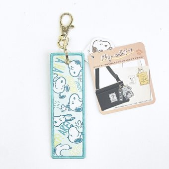 スヌーピー 織りキーホルダー グリーン チラシ Myselect SNOOPY