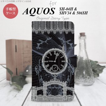 【手帳型 スマホ カバー ケース】【506SH】【アクオス Xx3】手帳型 ケース 506SH スマホ カバー AQUOS Xx3 アクオス 妖精と時計 白 nk-004s-506sh-dr1258【メール便送料無料】