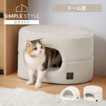 ペットベッド ドーム型 猫 小型犬 ベッド クッション手洗い可 滑り止め付 ホットカーペット対応 ソファ アイリスオーヤマ PBBA-480 2WAY P2DBA-460 *