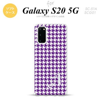 SC-51A SCG01 Galaxy S20 スマホケース ソフトケース 千鳥 格子 小 紫 白 +アルファベット メンズ レディース nk-s20-tp908i