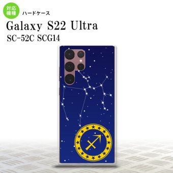SC-52C SCG14 Galaxy S22 Ultra スマホケース 背面ケース ハードケース 星座 いて座 メンズ レディース nk-s22ul-850