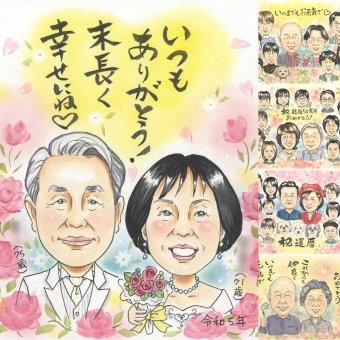 誕生日の記念に、写真から仕上げる手描き似顔絵です。 家族 似顔絵 プレゼント 贈り物 手描き 名入れ ギフト 誕生日 お祝い 家族 記念 記念日 祖父 両親 家族 ご両親 祖母 名入れ 下書き確認 修正無料 実績多数 そっくり 喜ばれる サプライズ 家族 一生もの 宝物 ホワイトデー キレイ ハロウィン 喜寿祝い 傘寿祝い 大量注文 卒寿祝い 米寿祝い クリスマス 色紙 ブライダルギフト 感謝