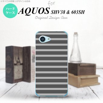 【603sh】【スマホケース/スマホカバー】【アクオス Xx3 ミニ】603sh スマホケース AQUOS Xx3 mini 603sh カバー アクオス Xx3 ミニ ボーダー グレー nk-603sh-704【メール便送料無料】