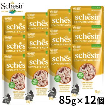 Schesir シシア パウチ ツナwithチキン キャットフード 85g×12個