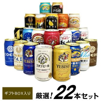  お歳暮　プレミアム クラフトビール 定番ビール 国産ビール  ビール ギフト 22種 22本 セットビール飲み比べセット　 誕生日プレゼント お歳暮 お供え出産 お祝い 内祝い お返し 送料無料  ※【包装済】