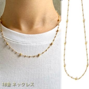 k18 ステーション ネックレス k18 ネックレス 18金 ネックレス レディース ミラーボール ステーション デザイン ネックレス 約45cm スライド式長さ調節可 40cm + 5cmアジャスターチェーン 18k チェーン 18金 ゴールド チェーン 地金 レディース ステーション アクセサリー