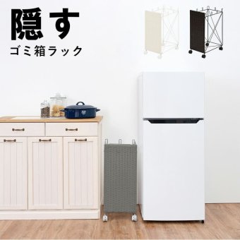 収納家具 ラック ゴミ箱 ごみ箱 ダストボックス おしゃれ ゴミ袋掛け ワゴン 分別 目隠し カバー 省スペース 袋かけ フック付き キャスター付き 防水 ラタン調 シンプル スリム 約幅26×奥行40×高さ60.5cm 分別ごみ箱 引っ越し 新生活