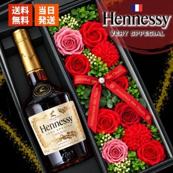 ヘネシー お酒 hennessy ヘネシーvs ブランデー コニャック 酒 700ml 40度 ギフト プレゼント ソープフラワー フラワーボックス 花 お花 定年退職 還暦祝い 退職祝い 男性 女性 お祝い 古希 喜寿 傘寿 米寿 卒寿 白寿 百寿