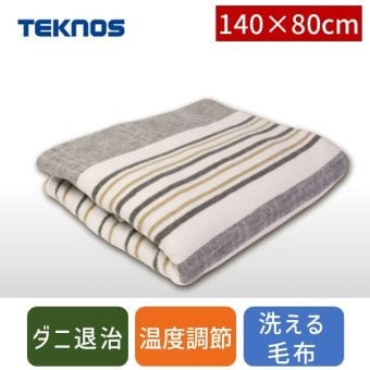 テクノス TEKNOS EM-510M 敷き毛布 EM510M em-510m  電気敷毛布 洗える敷毛布 電気毛布 洗濯 温度調整機能 ダニ退