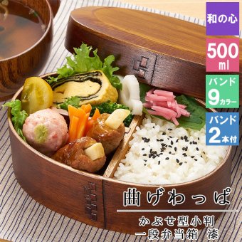 曲げわっぱ わっぱ弁当箱 弁当箱 お弁当箱 まげわっぱ 500ml セット 大人 かわいい おしゃれ ゴム 仕切り 1段 遠足 運動会 軽量 女子 スリム 男子 男性 女性 メンズ 大容量 バンド わっぱ 日本製 丸型 サンドイッチ