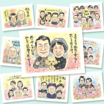 金婚式のプレゼントに、似顔絵を贈る喜び体験しませんか。初めての似顔絵注文でも安心です。 ギフト 似顔絵 金婚式 名入れ 手描き プレゼント 贈り物 金婚式 銀婚式 結婚記念日 おじいちゃん おばあちゃん 家族 祖母 夫婦 下書き確認 名入れ 修正無料 一生もの かわいい 喜ばれる 実績多数 感謝 長寿 50周年 結婚記念日 親孝行 メモリアルギフト カラフル ホワイトデー 闘病中の方への励まし