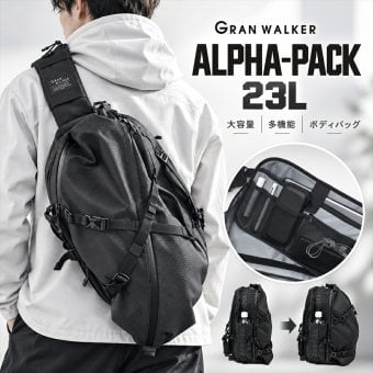 【ラッピング無料】Gran Walker ALPHA-PACK 23L 大容量 拡張式 ボディバッグ メンズ 多機能 スリングバッグ ガジェット収納 通勤 通学 旅行 ギフト 釣り キャンプ