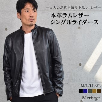 [Merfirge]メンズ ラム レザー シングル ジャケット(MZR3965)