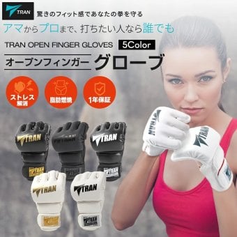 SNSで話題【元世界ランカー推薦】TRAN オープンフィンガーグローブ パンチンググローブ ボクシンググローブ フィストガード キックボクシング グラップリング 総合格闘技 メンズ レディース テコンドー UFC RIZIN MMA K-1 プロ アマチュア スポーツグッズ 送料無料