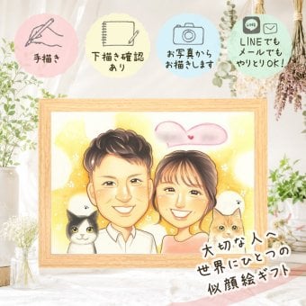 記念日のギフトに、飾りたくなる似顔絵を贈りませんか。 ギフト 両親 似顔絵 手描き プレゼント 名入れ 贈り物 記念日 誕生日 結婚記念日 お祝い 恋人 彼氏 両親 彼女 名入れ 修正無料 下書き確認 一生もの サプライズ そっくり 実績多数 一生もの 宝物 夫婦 記念日 ブライダルギフト 古希祝い メモリアル 初任給 クリスマス キレイ オリジナル 感動 オーダーメイド 二次会 白寿祝い