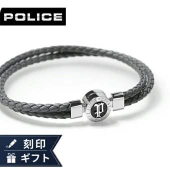 ポリス ブレスレット メンズ ブランド POLICE インフィニティ 2連  GB0040205 グレー アクセサリー