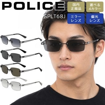 ポリス サングラス POLICE スクエア 軽量チタン 偏光レンズ ミラーレンズ 男性用 メンズ SPLT68J 選べる4カラー 【安心の正規品・ケース付き】 【ラッピング無料 誕生日 お祝い プレゼント ギフト 贈り物】