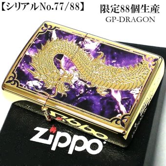 ZIPPO ライター 龍 一点物 レアナンバー [No.77]  限定88個 絶版 ジッポ ドラゴン シリアルナンバー入り 彫刻 廃盤 パープル かっこいい 金タンク ゴールド 両面加工 竜 八 和柄 紫 おしゃれ 御守り メンズ ギフト プレゼント