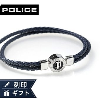 ポリス ブレスレット メンズ ブランド POLICE インフィニティ 2連  GB0040206 ネイビー アクセサリー