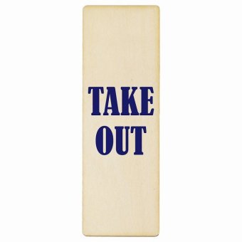 TAKE OUT Bタイプ プレート 木製 英語表記 長方形 縦書き 9x27cm セール案内 ピクトサイン 表示 案内 場所 看板 目印 施設 店舗 ショップ 販促 おしゃれ シンプル