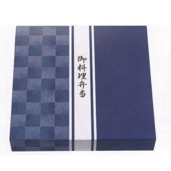 紙ボックス 一体型80－80仕出し弁当50個セット 藍染 業務用  ケーピープラテック 本体中仕切りBセット ポイント消化