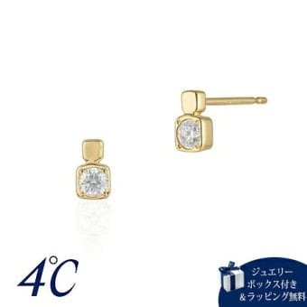 【無料ラッピング】  ヨンドシー 4℃ K10イエローゴールド ピアス 一粒 シンセティック モアサナイト ブランド 正規品 新品 ギフト プレゼント 人気 おすすめ 誕生日 記念日 クリスマス 送料無料