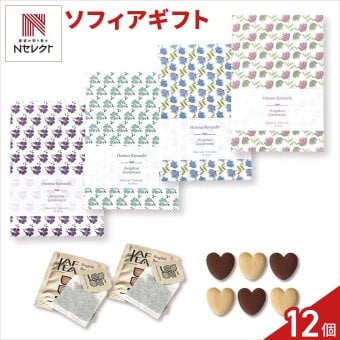 ソフィア クッキー 紅茶 詰め合わせ ギフト 計12セット入 スイーツ 個包装 かわいい 焼き菓子 紅茶ティーバッグ【北海道・沖縄県・離島 配送不可】