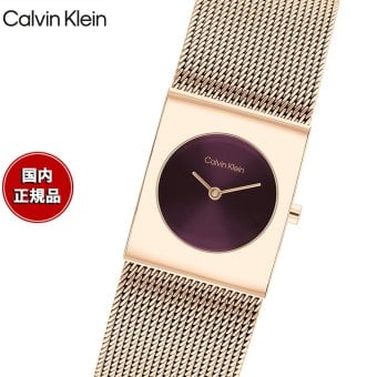 【選べるノベルティー付き】カルバン クライン CALVINKLEIN PULSE21 腕時計 レディース クォーツ 25100137 カルバンクライン