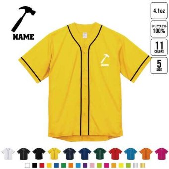 鳶職5  名入れベースボールシャツ BBシャツ レイヤードシャツ 野球 チームウェア  大工　金槌　トンカチ　工具 B系 ストリート系