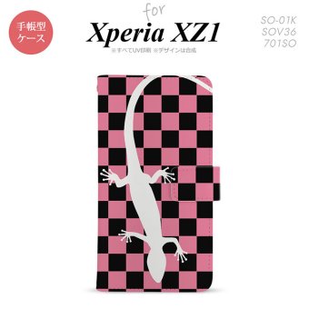 【手帳型 スマホ カバー ケース】【SO01K】【エクスペリア XZ1】手帳型 ケース SO-01K スマホ カバー Xperia XZ1 エクスペリア トカゲ ピンク nk-004s-so01k-dr863【メール便送料無料】