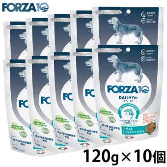 フォルツァ10 FORZA10 ドッグフード デイリープロ アダルトミディアム フィッシュ 120g×10個