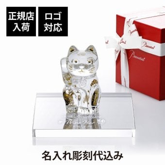 Baccarat バカラ まねき猫 宝づくし・当店オリジナル クリスタルガラス台座 15×15cm セット 名入れ彫刻代込み 名入れ 名前入り 彫刻 刻印 ギフト 記念品 受賞 法人 開店 周年 高級 ブランド 置物 オーナメント 縁起物 商売繁盛 クリスタル