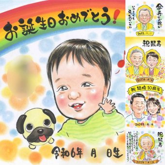 誕生日の記念に、似顔絵と笑顔をお届けします。下書き確認ができるので、安心して贈れます。 誕生日 ギフト 似顔絵 プレゼント 名入れ 贈り物 手描き 誕生日 お祝い 記念日 家族 子供 男の子 女の子 子ども 名入れ 下書き確認 修正無料 そっくり かわいい 宝物 サプライズ サプライズ 誕生日 記念 ブライダルギフト 結婚祝い 同窓会 応援 還暦祝い ホワイトデー 披露宴 百寿祝い オリジナル
