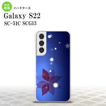 SC-51C SCG13 Galaxy S22 スマホケース 背面ケース ハードケース 雪 B 紺 メンズ レディース nk-s22-638