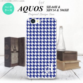 【SHV34】【スマホケース/スマホカバー】【アクオス セリエ】SHV34 スマホケース AQUOS SERIE ケース アクオス セリエ イニシャル 千鳥柄 青白 nk-shv34-905ini【メール便送料無料】