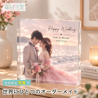 結婚記念 ガラスブロック 夕景 結婚式 門出 フォトキューブ ウェルカムスペース 新郎新婦 贈り物 入籍祝い フォトフレーム ゲスト 演出 プレゼント ウェルカムボード 誕生日 結婚祝い 写真 結婚式当日 記念品 オリジナル おしゃれ 飾り付け 会場装飾 写真立て 披露宴会場 名入れ 結婚祝いギフト 写真入り サプライズ 記念日 オーダーメイド クリスタル 花嫁 高級 二次会 ギフト【c01】