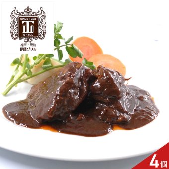 伊藤グリル 監修 黒毛和牛 ビーフシチュー ギフト 4個入 牛肉 惣菜 シチュー 冷凍 肉惣菜 おかず