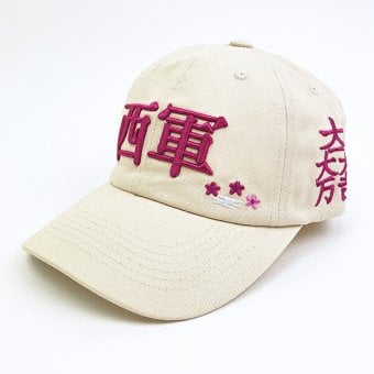 戦国 西軍帽子 キャップ アパレル 歴史グッズ 関ヶ原の戦い 日本史 送料込み