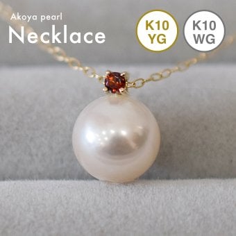 ［pearl597］ 8mm - 8.5mm ホワイトピンク ペンダント ネックレス 1月 誕生石 ガーネット あこや真珠