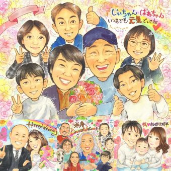 長寿のお祝いに、特別な日にぴったりの似顔絵。 プレゼント 似顔絵 長寿祝い 贈り物 手描き ギフト 名入れ 長寿 家族 お祝い 記念日 大人数 祖父母 家族 ご両親 修正無料 名入れ 下書き確認 似てる 実績多数 かわいい 喜ばれる 長寿祝い 宝物 同窓会 大量注文 感激 喜寿祝い 白寿祝い ホワイトデー カラフル 引っ越し メモリアルギフト 結婚祝い 感謝の品 感動 クリスマス 贈答品 傘寿祝い