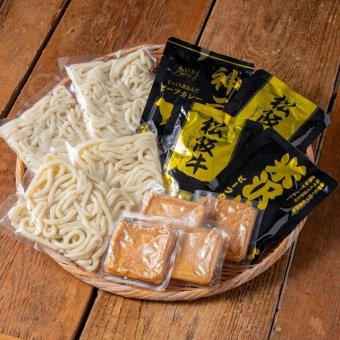 ブランド和牛カレー×讃岐うどん  ／カレー 惣菜・レトルト 食品 敬老の日 プレゼント ギフト お彼岸 お供え 秋 送料無料 取り寄せ グルメ 産地直送 センター スイーツ お菓子 高級 ご飯 食品 飲料 おかず つまみ おやつ