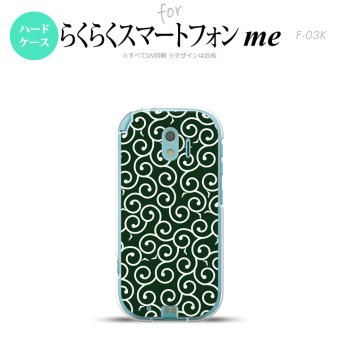 【F03K】【スマホケース/スマホカバー】F03K スマホケース らくらくスマートフォンme F-03K カバー 唐草 緑×白 nk-f03k-1134【メール便送料無料】