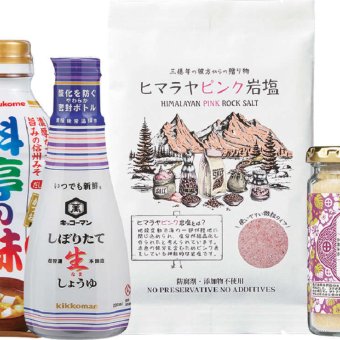 【関東～九州は送料無料】※旬鮮美味