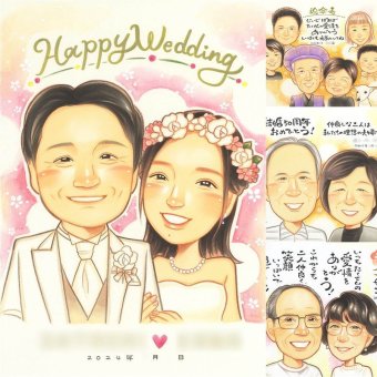 結婚式の記念に、選んでよかったと思える似顔絵のギフト。下書き確認ができるので、安心して贈れます。 プレゼント 似顔絵 結婚祝い 名入れ 贈り物 手描き ギフト 結婚式 婚礼 ブライダル 記念 ウェディング 新郎 両親 新婦 カップル 下書き確認 名入れ 修正無料 サプライズ 似てる 親孝行 そっくり 結婚式 思い出 一生もの ウェディング 闘病中の方への励まし 古希祝い ホワイトデー イラスト