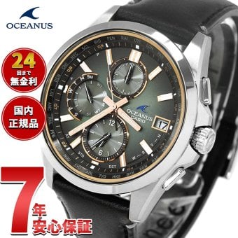 カシオ オシアナス 電波 ソーラー 腕時計 CASIO OCEANUS CLASSIC LINE OCW-T2600RL-3AJR 日本製 Premium Production Line Retro Tone Collection【2026 新作】
