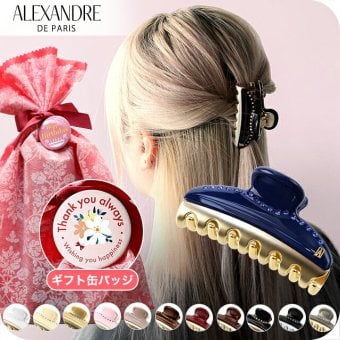 レディース ギフトセット アレクサンドル ドゥ パリ ヘアクリップ レディース ALEXANDRE DE PARIS VENDOME M スワロフスキー ICCM 15571 03 髪留め ヘアアクセ
