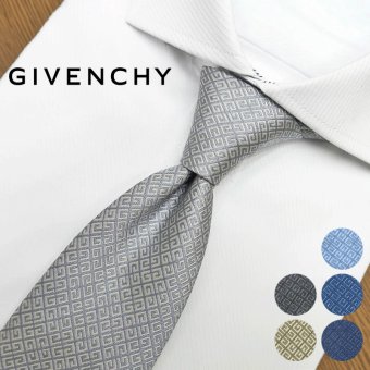 ジバンシー ネクタイ 8cm幅 GIVENCHY /ジバンシィ /ネクタイ/ブランド ネクタイ ブランド/高級/新作 バースデー/誕生日/お祝い クリスマス/バレンタイン/成人祝い/入社祝い/就職祝い/父の日